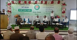 চাঁদপুর পৌরসভার ২০৫ কোটি টাকার বাজেট ঘোষণা